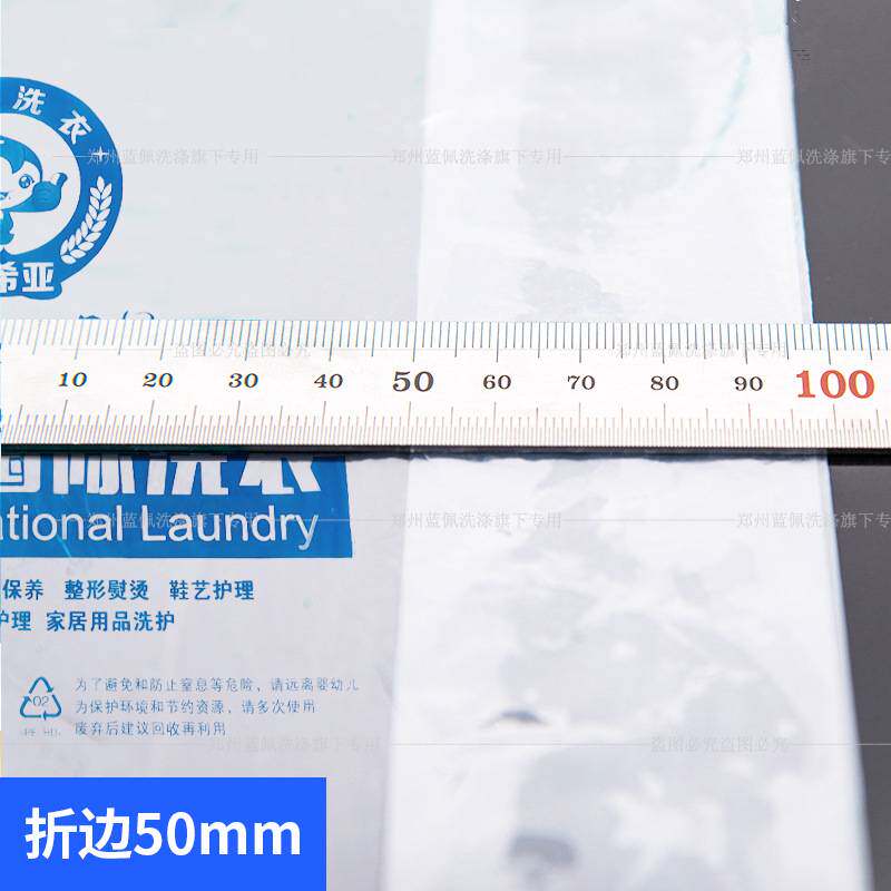 洁希亚包装卷干洗店洗衣店套衣袋包装袋衣服防尘袋卷膜赛维包邮