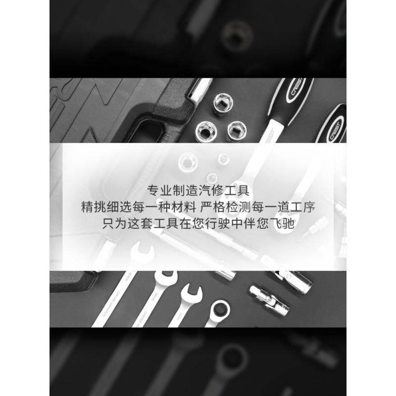 大飞扳手套筒工具套装大号汽修组合修车用的汽车工具大全全套包邮