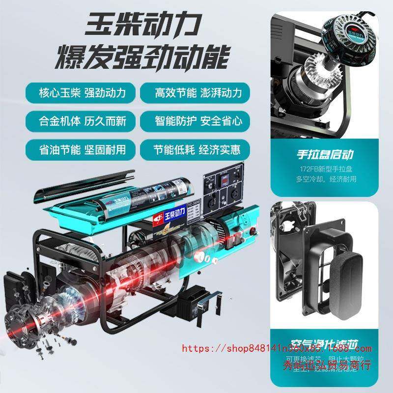 柴力3/5/6动/8/10kw高配款3.千瓦小玉用型家汽油发电机单相220V38
