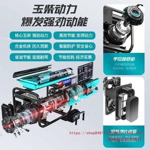 10kw高配款 柴力3 6动 3.千瓦小玉用型家汽油发电机单相220V38