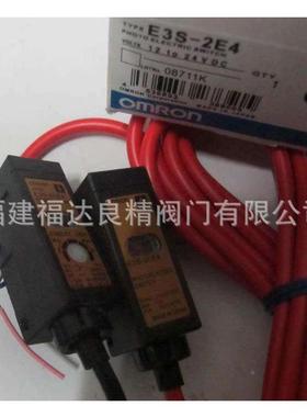 E2BS08KS02-MC-B1接近开关E2B0-S8KC785S02-M--C1/C2