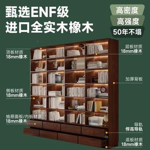婴地 级FAS进口橡墙木书柜学生家用复古一体整书母架书房落储物柜