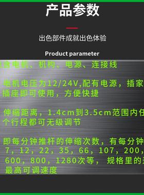 小机往复式直线伸缩电拉机推杆运动自型动往返马达电动炮WLC高速