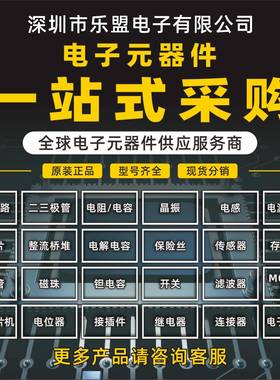 原装7STM32F407ZGJEP/LQFTP-144STM32F40I6GT6VGT6微控制器