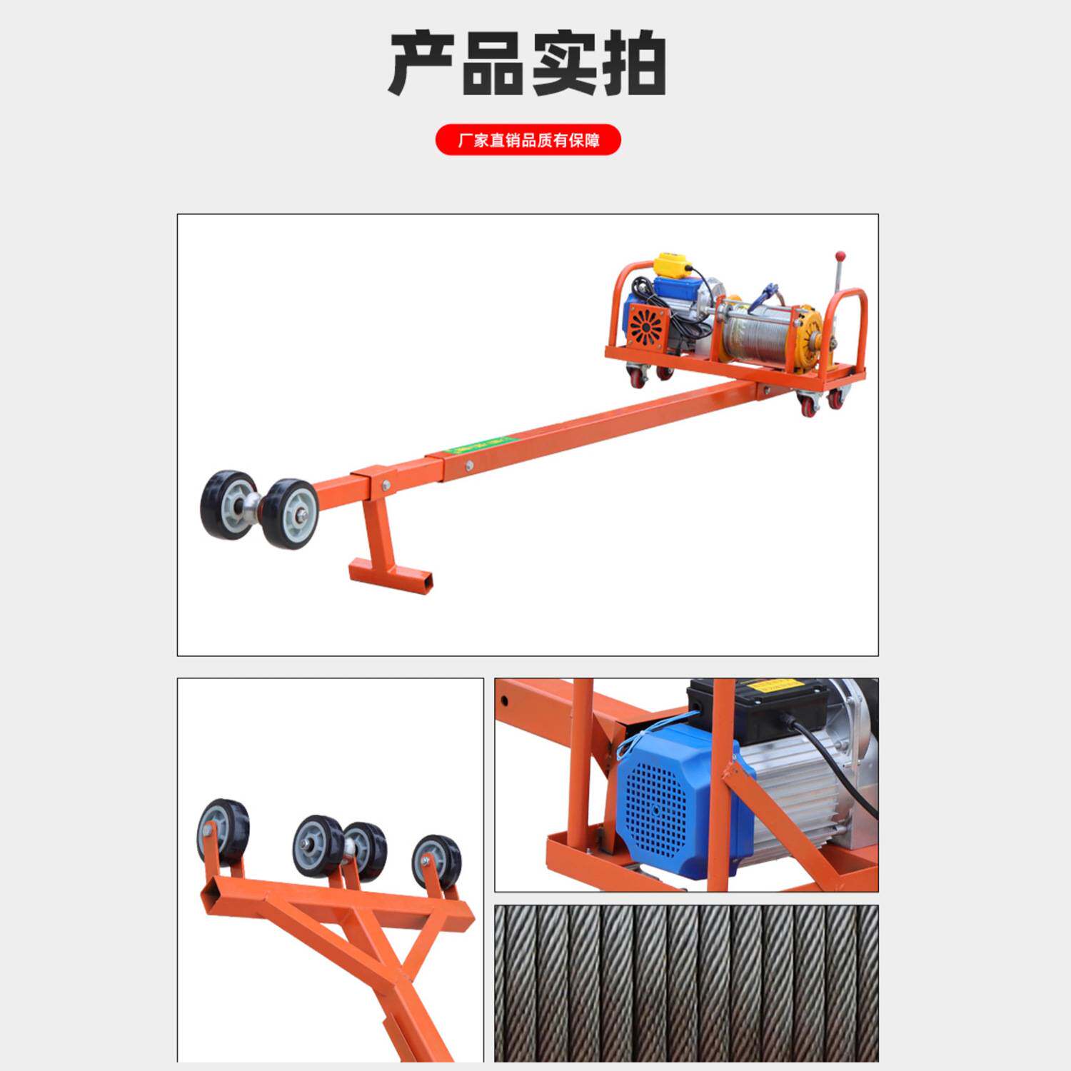 双电机门窗专用吊机家用220v轻松吊玻璃断桥铝窗户小型升降提升机