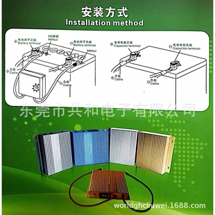 3000F法拉电容器16V汽车音频电容器超级电容器在售