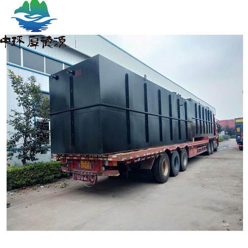 社区生活污水处理设备农村生一体活化水污ZIO处设理备