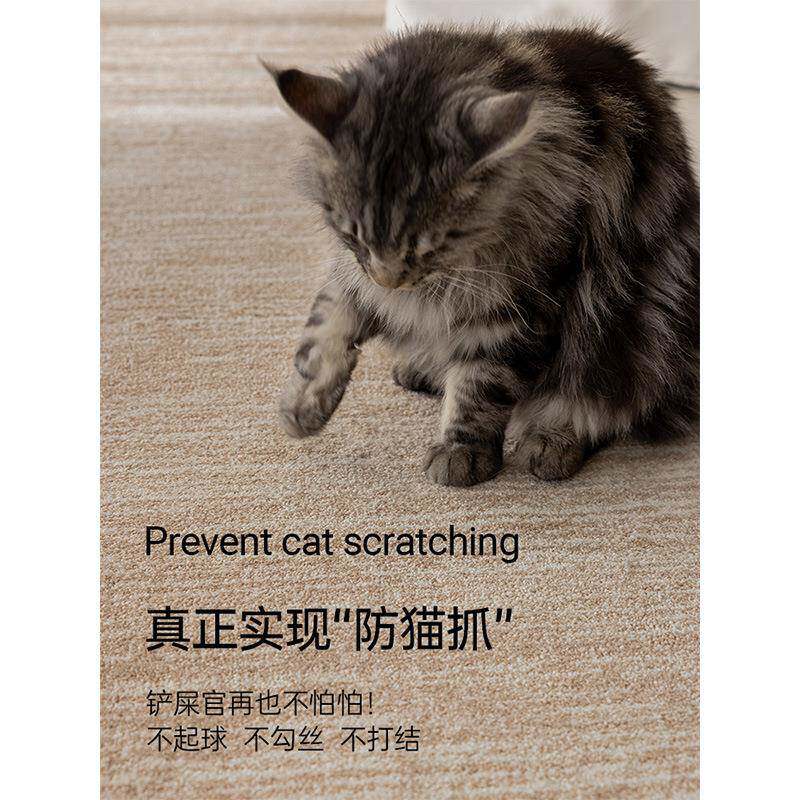 日式家用客厅地毯A原境茶阳几台卧室地毯易打理母无胶0甲地醛环保