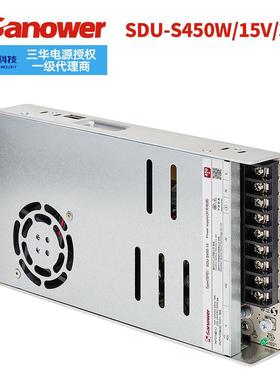 厂家4直销现开货SDU-S50W15V30558A超薄平板关电源/低压转换器