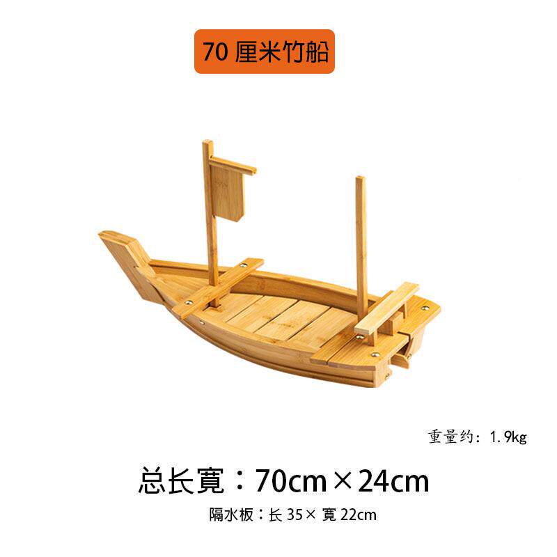 创寿司拼船刺身船干冰船日式刺身盘海鲜盘意盛器具木船RYW龙餐船