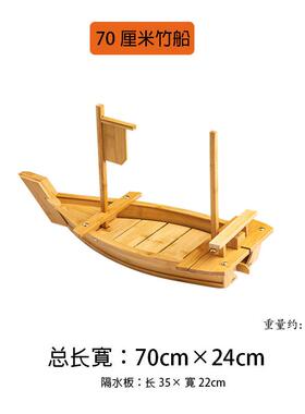 创寿司拼船刺身船干冰船日式刺身盘海鲜盘意盛器具木船RYW龙餐船