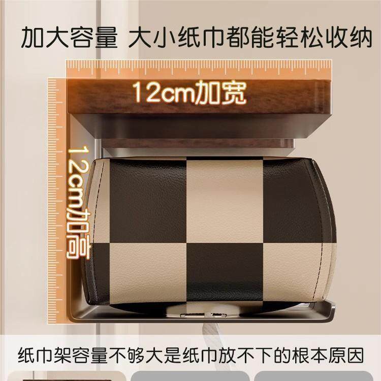 胡桃木卫生物洗无品牌/漱纸洗手台浴室置架擦手巾盒免打间孔壁挂