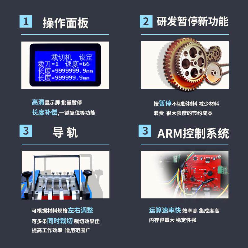 微电脑波纹长管切黄管机台式全自动乳胶管定切机腊管小型ZHF裁切