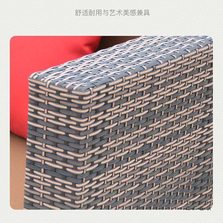 水户外发庭院组防晒防合休闲XJE室外柚木藤艺藤椅沙藤编阳台露台