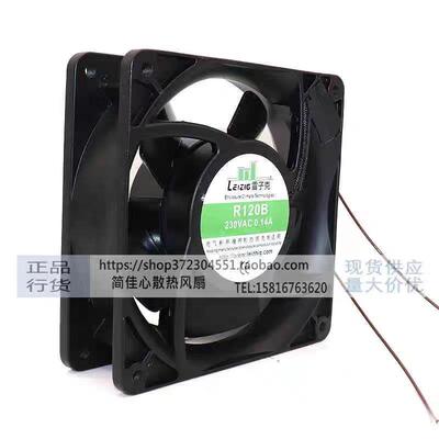 雷8子克.中国R120B1C203SYV220V0.14散A12M全金属耐高温热风扇