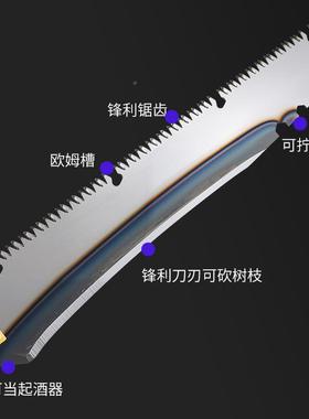 新携款多功能SK5手工锯家木工园曲线锋利锯户用外式高FRQ空砍林锯
