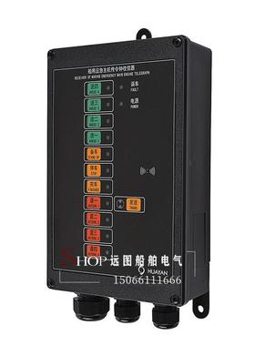 华雁船用车钟急主机传令XQA钟发信器CCLC-1AC/-QCCL-1AH收信器C应