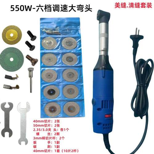 55W大功率UBU功能电动缝切割机汽车打磨机模具多抛光机0瓷砖美机