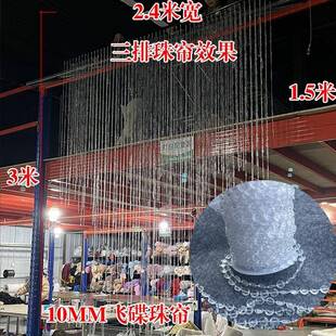 款珠婚庆新景亮片串背景架金色珠光F9889MJH门帘T型地球帘背装饰
