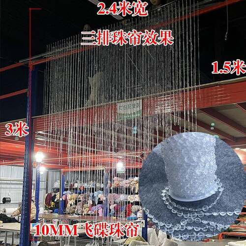 款珠婚庆新景亮片串背景架金色珠光F9889MJH门帘T型地球帘背装饰