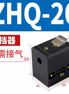 流水线阻挡器ZDQC32-10链气动工装板限位阻挡气缸美德乐新款停器