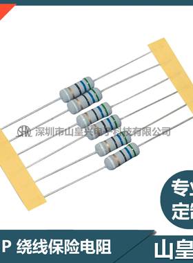 KN绕线电阻1W无感绕线阻YXM1W保险电阻1WP厂电家直销