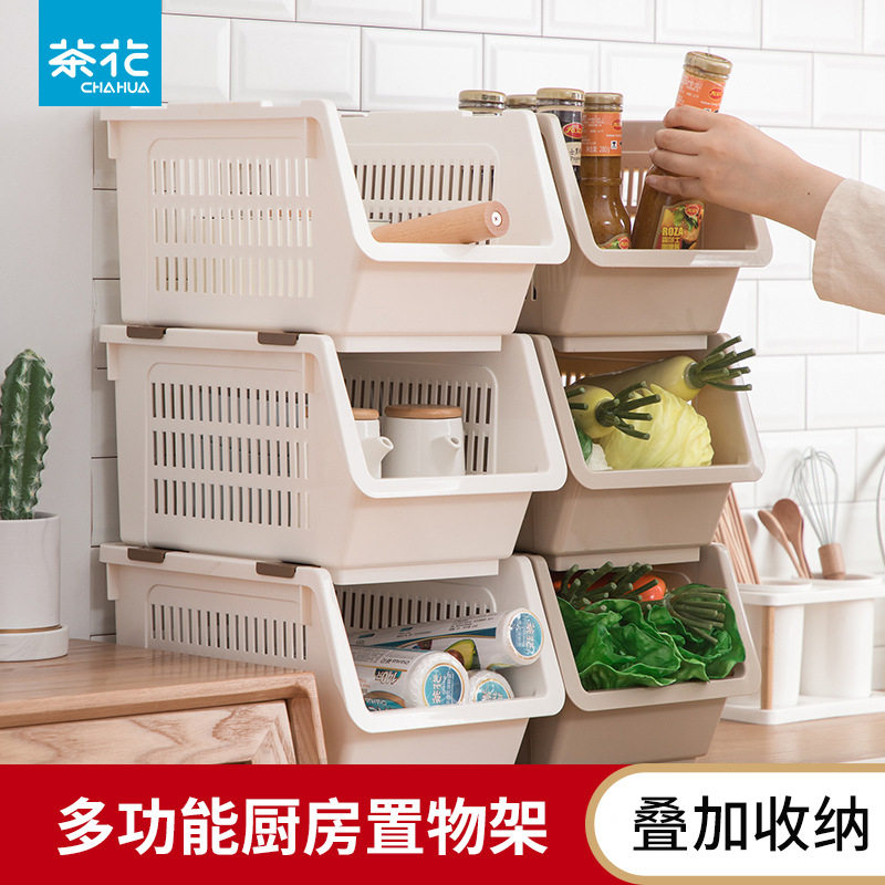 茶花斜口层叠收纳筐3只装厨房台面置物架地面可叠层塑料筐收纳篮