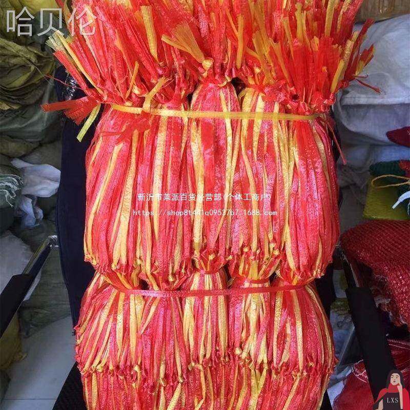 包邮手工子编织手提QWN袋网新套网兜网袋密西瓜绳西瓜吊料哈瓜绳