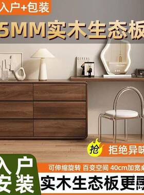 莱澳妆床现尾梳台一体斗柜转角书桌实木代简TYK约卧室化妆化桌妆