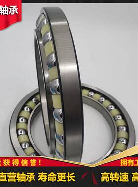 -挖掘机减速机轴承行总成887牙箱行走大轴承BA7023ABA29走0-3A