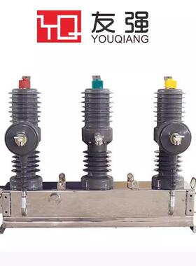 10V户外高压真空断路器Z32W-12看/6310kv户外0A柱K上开关不锈钢带