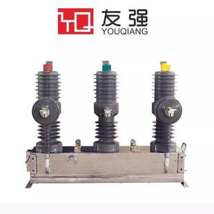 10V户外高压真空断路器Z32W 6310kv户外0A柱K上开关不锈钢带 12看