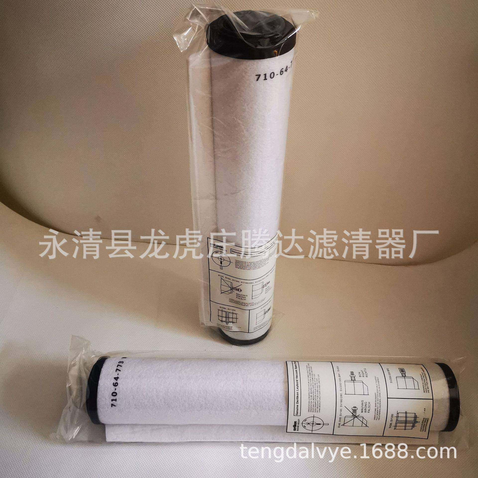 宝s泵v100B真空排0气滤芯7141sv100莱730