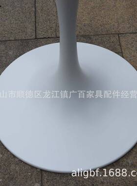 一体郁金香桌脚白色烤漆台脚台架圆形桌子架餐厅酒店办公桌腿五金