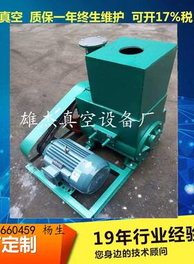 真5UIU空脱泡机树x脂填剂x-100真空缝泵2-702x-302x-1真空泵