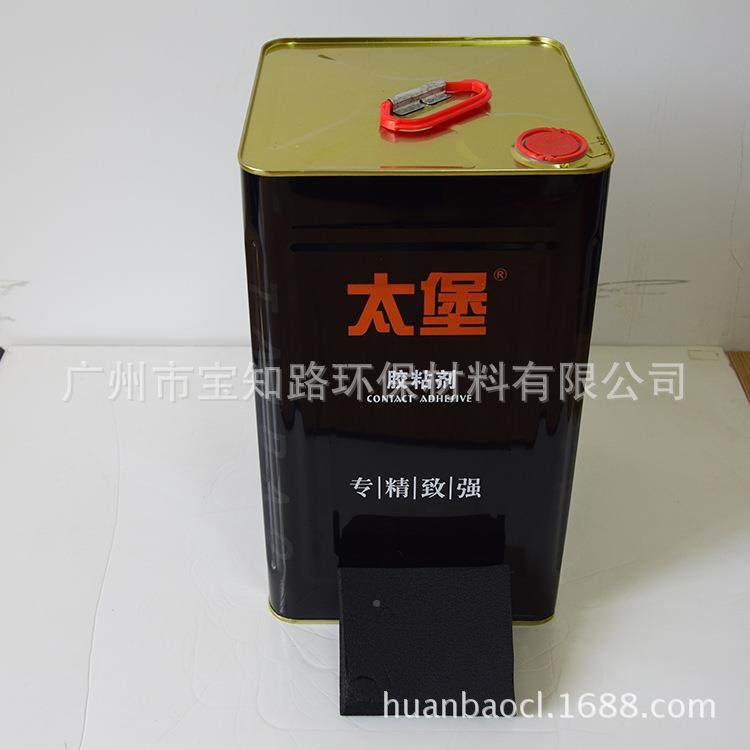 广塑州现货堡橡海绵61隔胶水保温太材料胶水音棉保温管胶水