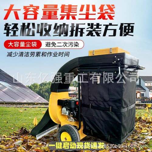 YHD环卫手推式吸叶机人道小集型树叶收集器行手提园林落叶收车
