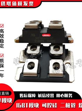 快恢N复二EKO极管IXFN38N1002IXFN39N90QXIF40N110Q3IXFN420N10T