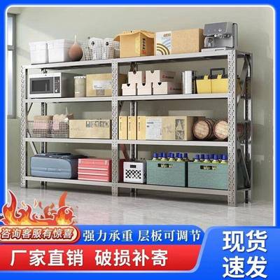 30库4不锈ECP收纳架货架市钢冷商场地下室不生锈多层货架衣架厨超