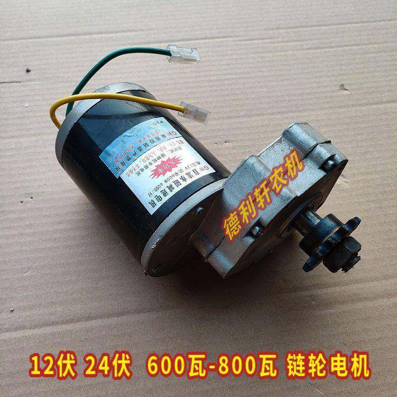 伏撒肥机齿VXN轮电机12制24伏大扭矩减速电播种机机农用施肥机控