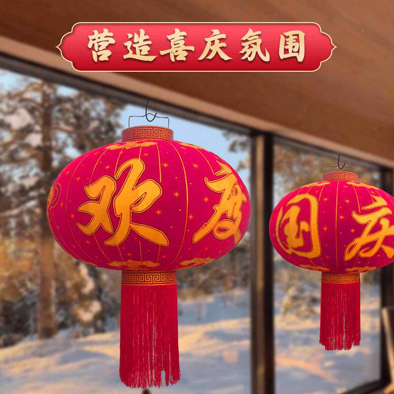 水新款欢度国庆防灯笼外装饰灯笼祥铁口广告绸DOR缎户金色云大红