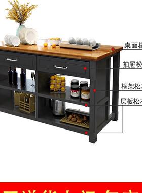 断厨料理台切菜桌家多功能操作台餐边柜实木中岛台用吧台LQS房桌