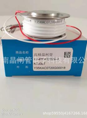 2ECHSEMEBM台基可控硅Y55KAD000A100V11300V1400TV淬火炉高频晶闸