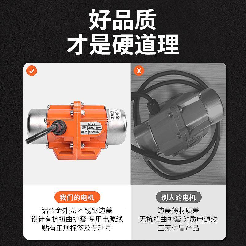 普田镀小型振动电机动马达202V380V震100W仓壁激振器振打器ODJ电
