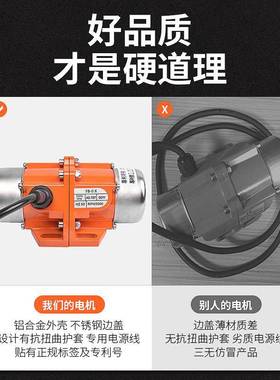 普田镀小型振动电机动马达202V380V震100W仓壁激振器振打器ODJ电