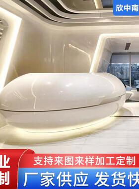 玻璃售钢前台圆弧形异形医美前台公司接待台楼处玻璃钢服务XGR形
