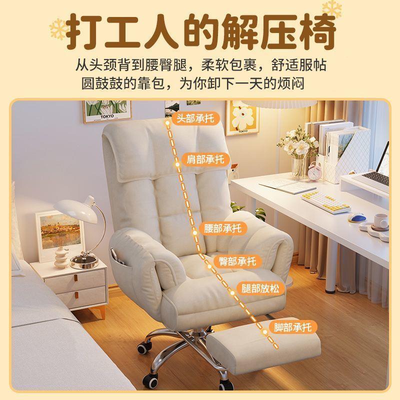 家用懒人电脑座椅沙发舒服久坐书桌椅椅子靠背休闲卧OBU室可公躺