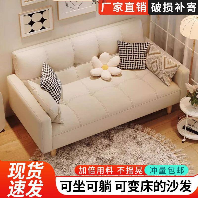 新款沙室发2见详情025客型厅公寓沙抓发床小户奶油风卧租房猫皮沙