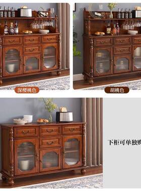 柜V美式实木5餐PJL边柜家用储物柜酒柜客厅展示欧式厅大餐容量碗