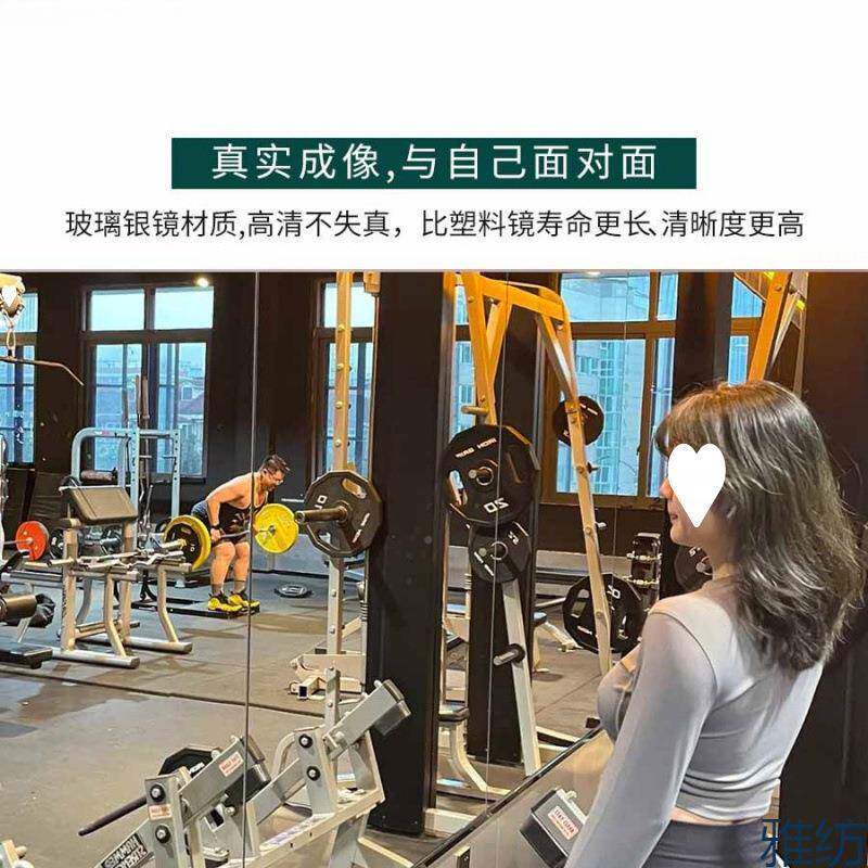 舞蹈室镜子贴墙玻璃健大整舞蹈用房家全身教室跳舞身自粘GNO镜新